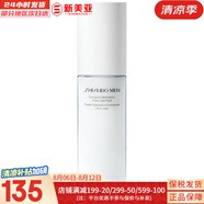 資生堂悅薇水乳套紅腰子精華百優(yōu)面霜悅薇眼霜洗面奶女護膚品禮品送女友 資生堂男士均衡乳液100