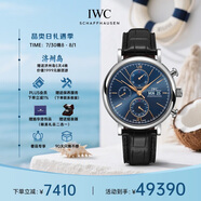 萬國(IWC)瑞士手表柏濤菲諾系列 機械男表IW391036  七夕禮物