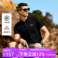 Jeep吉普速干翻領(lǐng)t恤男2025夏季半袖打底衫涼感透氣短袖polo衫體恤衫 品牌黑【100%滌綸】 XL 建議145-160斤