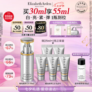 伊麗莎白雅頓新鉑粹御膚橘燦精華液pt2.0 30mlVC美白煥亮七夕禮物