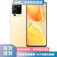 vivo S15/S15 Pro二手手機 天璣8100 獨立顯示芯片 120Hz高刷 拍照手機 淺金【S15】  12GB+256GB【送3C超級快充】 99新