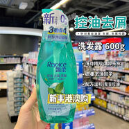 多芬香港版進口多芬洗發(fā)水輕潤保濕深層修護三合一護理去皮滋潤焗油 香港版飄柔薄荷水涼洗發(fā)水 900ml/1000ml