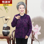 恒源祥中老年人冬裝女60-70歲媽媽加厚毛衣開衫奶奶裝羊毛針織外套衣服8 9021紫色(有口袋) M (建議85-95斤)
