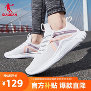 喬丹QIAODAN運(yùn)動鞋女鞋跑步鞋輕便密網(wǎng)跑鞋休閑鞋女XM16200217
