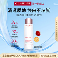 嬌韻詩清透柔膚水200ml清爽型 提亮淡斑護(hù)膚品
