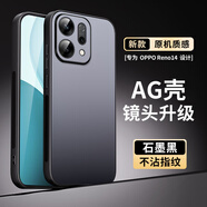 尚蘇適用 oppo Reno14手機殼OPPOReno14保護套AG磨砂鏡頭全包防摔純色簡(jiǎn)約散熱高級感女男款外殼石墨黑