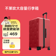 不萊玫行李箱女拉桿箱男旅行箱大容量密碼箱子結(jié)婚托運(yùn)箱24英寸 紅色