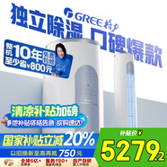 格力（GREE）3匹 云逸Ⅱ 1級能效變頻 客廳空調立式空調柜機 格力省電空調KFR-72LW/NhGm1BAj 家電國家補貼