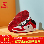 喬丹（QIAODAN） 男鞋革面春季保暖紅色加絨高幫板鞋潮流百搭運(yùn)動(dòng)鞋滑板鞋 白色極光紅 35