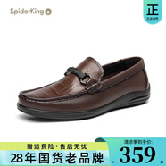 蜘蛛王（SPIDER KING）2025春新款真皮休閑皮鞋樂(lè )福鞋軟皮套腳 棕色 42