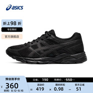 亞瑟士ASICS女鞋網(wǎng)面跑鞋百搭緩震運動(dòng)鞋透氣跑步鞋 GEL-CONTEND 4 黑色 36