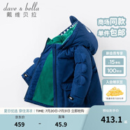 戴維貝拉（DAVE＆BELLA）童裝幼兒外衣保暖男童羽絨服兒童冬裝幼童衣服寶寶羽絨衣男孩上衣 藏青色-N 100 cm（建議身高90-100cm）