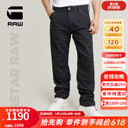 G-STAR RAW【大片同款】牛仔褲男直筒褲秋季ELWOOD潮流機車風3DD23699 藍黑 29 32