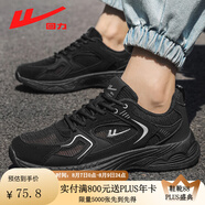 回力男鞋運(yùn)動(dòng)鞋男2025夏季新款鞋子男士透氣網(wǎng)面鞋厚底百搭休閑老爹鞋 黑武士【單網(wǎng)】 -更透氣不悶?zāi)_ 40