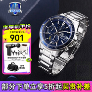卡西歐（CASIO）男表商務(wù)休閑簡約指針防水鋼帶表男士手表送男友禮物 EFS-S510D-2AVUPR太陽能