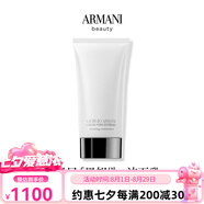 阿瑪尼（ARMANI）黑鑰匙蘊能奐顏潔面乳洗面奶補水保濕清潔配件 150ml