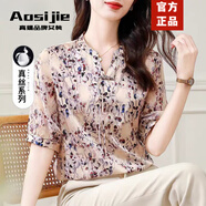 奧絲婕（Aosijie）高端品牌真絲短袖襯衫女2025夏季新款氣質(zhì)優(yōu)雅桑蠶絲碎花小衫上衣 米色印花 3XL 【125-135斤】