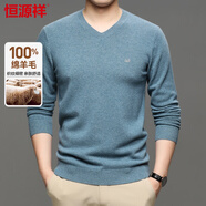 恒源祥羊毛衫男厚款100%純羊毛秋冬季中青年男士毛衣純色休閑打底針織衫