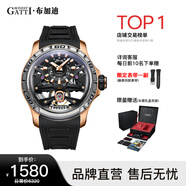 布加迪（BONEST GATTI）德國全自動(dòng)機械男士腕表2025款鏤空手表男夜光送男友生日禮物 BG5101-A2玫殼黑面黑色膠帶