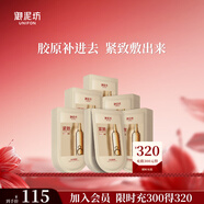 御泥坊面膜  緊致彈嫩面膜35片  補(bǔ)水保濕 提拉抗皺淡紋面膜 節(jié)日禮物