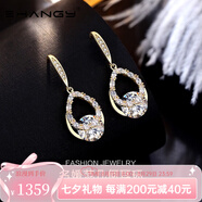 Ehangy品牌耳環(huán)女感耳墜氣質(zhì)耳釘時(shí)尚耳飾情人節禮物送老婆女友 水滴款.香檳金【精美禮盒】 【免費刻字/代寫(xiě)賀卡】聯(lián)系客服