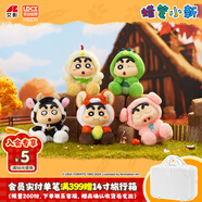 靈動創(chuàng)想蠟筆小新搪膠毛絨牧場物語玩偶娃娃公仔生日禮物盲盒端盒