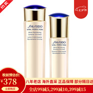 資生堂（Shiseido）水乳護膚品套裝 保濕補水乳液面部護膚 日本進(jìn)口七夕禮物送女友 悅薇珀翡水乳二件套水乳(滋潤型)