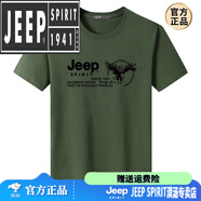 吉普（JEEP）棉質(zhì)男士夏季新款短袖體恤夏裝體恤半袖寬松透氣休閑半袖上衣 軍綠-JP鷹(黑圖) M 【100-115斤】