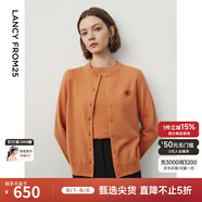 朗姿【時(shí)裝周同款 王楚然同款】純羊毛高級(jí)感氣質(zhì)冬新款毛針織衫 桔紅色開(kāi)衫 M