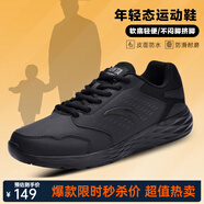 安踏男鞋運(yùn)動(dòng)鞋男2025春新款皮面保暖跑鞋防水男款運(yùn)動(dòng)休閑鞋子 皮面保暖防水-黑色 41