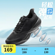 361度飛翼5.0男子運動(dòng)鞋子減震軟彈網(wǎng)面透氣慢跑步鞋防滑耐磨跑鞋健身 曜石黑/煙灰【飛翼5.0】 42