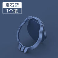 之宋手機(jī)架多功能通用指環(huán)扣扣金屬液態(tài)磁吸手機(jī)指環(huán)扣懶人個(gè)性創(chuàng)意卡 k1吉祥鴨指環(huán)扣藍(lán)寶石