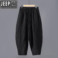 JEEP SPIRIT男士純亞麻褲薄款中腰垮褲寬松加肥加大碼哈倫褲全麻布料休閑褲男 黑色 S 110-125斤