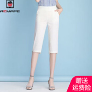 AEMAPE冰絲褲女夏季薄款女褲2025新款爆款九分褲高腰女士休閑哈倫褲 白色【九分褲】 2XL 建議130-148斤
