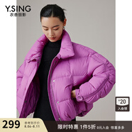 衣香麗影90絨立領(lǐng)羽絨服女冬時(shí)尚優(yōu)雅保暖外套 玫紫 M
