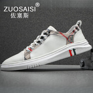 ZUOSAISI品牌休閑鞋男真皮透氣小白鞋男2025夏季新品男鞋軟底透氣鞋子男 米白色 38