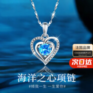 紀(jì)思梵輕奢海洋之心項(xiàng)鏈女時(shí)尚愛心鎖骨鏈生日送老婆520情人節(jié)禮物 （輕奢藍(lán)）海洋之心