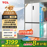 TCL大無界520升T15十字四開門雙系統(tǒng)雙凈味594mm超薄平嵌電冰箱國家補(bǔ)貼風(fēng)冷無霜一級能效R520T15-UQS