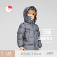 保姆鵝  兒童羽絨服寶寶中長(cháng)款護臉加厚鴨絨外套防風(fēng)保暖童裝冬裝 大象灰 140