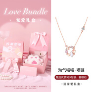 銀千惠999足銀貓咪項(xiàng)鏈女士高級(jí)感輕奢吊墜七夕情人節(jié)禮物生日送女朋友 貓咪項(xiàng)鏈/999足銀+寵愛(ài)禮盒 玫瑰花禮盒送老婆/情人節(jié)女生禮物/配首飾證書(shū)