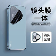 柚獅 華為pura80Pro手機殼自帶鏡頭膜全包磨砂pura80Pro+超薄防摔pura80Ultra金屬鏡框P80攝像頭防護殼 【遠峰藍】原機磨砂丨自帶鏡頭膜 華為Pura80