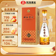雙溝珍寶坊 圣坊 46度  (500ml+20ml) 單瓶裝 濃香型白酒 
