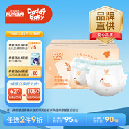 爹地寶貝（DADDY BABY）拉拉褲奇奇獸成長褲花苞褲一體褲XL84片(12-17KG)超薄干爽