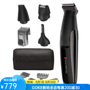 雷明登（Remington） 男士電動刮胡刀 美容套裝 無繩造型剃須刀 帶細節(jié)修剪套件 胡須修剪器 刀頭可水洗 PG6171 黑色