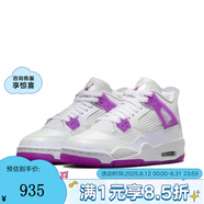 NIKE官方正品 兒童JORDAN 4 (GS）系列籃球鞋 FQ1314-151 36.5