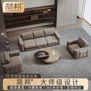 簡邦商務(wù)沙發(fā)現(xiàn)代輕奢大氣老板會客室接待洽談三人位辦公沙發(fā)茶幾組合 【豪華款】1+3人位沙發(fā)