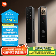 小米智能門(mén)鎖M20 大屏貓眼版 全自動(dòng)指紋鎖智能鎖可視電子鎖密碼鎖