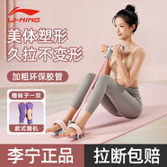 李寧（LI-NING）腳蹬拉力器彈力繩健身器材仰臥起坐輔助器腳踏卷腹家用普拉提運動(dòng)