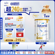 愛他美（Aptamil）白金澳洲版 幼兒配方奶粉 3段(12-36個月) 900g