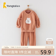 童泰女寶寶套裝春秋兒童衣服外出上衣褲子TS33Q367-DS 橘色 73cm 